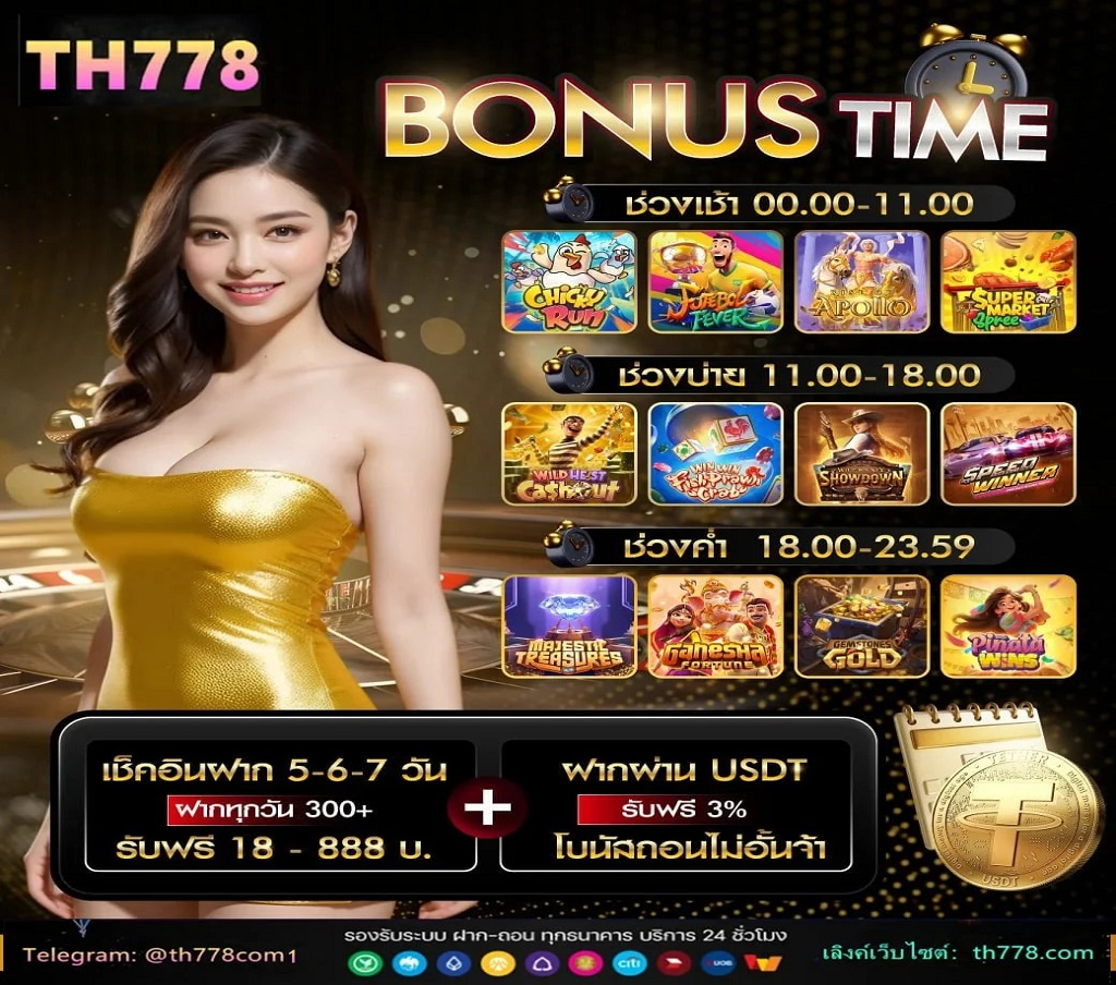 สล็อต เว็บตรง เครดิตฟรี 100 ไม่ต้องฝาก ไม่ต้องแชร์ แจกเครดิตฟรี 50 วันนี้ล่าสุด รับง่ายๆ วอเลท #เครดิตฟรี #เครดิตฟรีไม่ต้องฝาก #เครดิตฟรีต้องแชร์ วิธีกรอกโค้ด