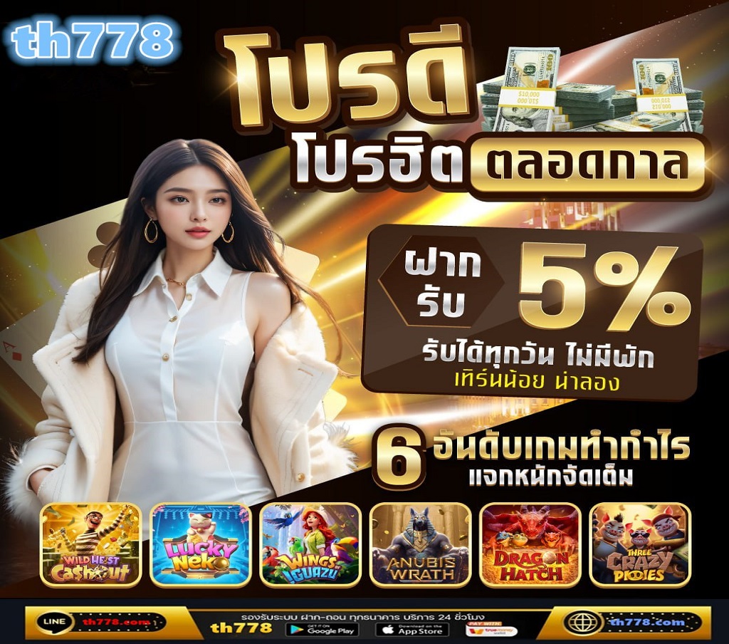 ลงทะเบียน รับ เครดิตฟรี 188 เว็บสล็อตใหม่ แจกทุน เล่นสล็อตฟรี ได้จริง เว็บตรงแจกให้จริง มอบทุนปั่นสล็อต ไม่ต้องฝาก ไม่ต้องแชร์ แค่สมัครสมาชิก กดรับหน้าเว็บ 2024 ล่าสุด ส    siam212 · ล่าสุด  +4