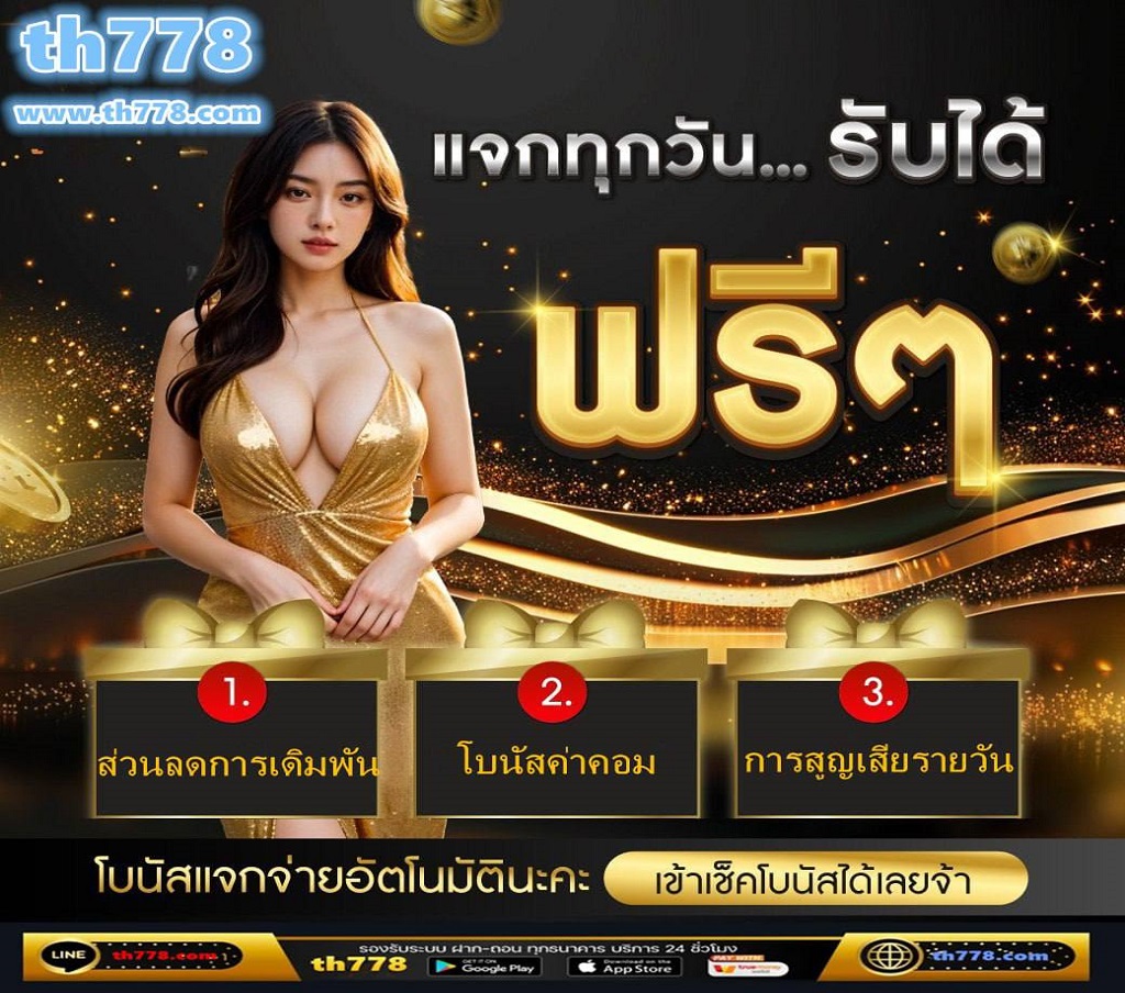 5 เว็บชั้นนำ WM Casino ที่คัดสรรมาแล้วว่าแตกง่าย จ่ายจริง กำไรดี พร้อมโปรโมชั่นเด็ดๆ อีกมากมาย พบกับประสบการณ์การเล่นสล็อตออนไลน์ที่ตื่นเต้นเร้าใจที่สุด 🛍️ แนะนำเว็บไซต์ 5 เว็บตรงกับ WM Casino