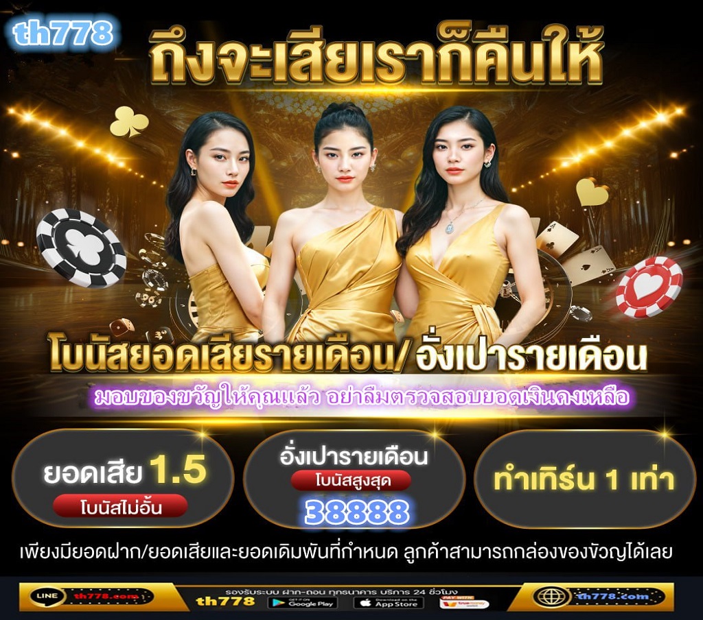 #สล็อตแตกดีที่สุด #เวปที่ดีที่สุด #เว็บสล็อตแท้ #เว็บสล็อตเกม #เวปสล็อต #สล็อตมาแรง #เว็บเกมส์สล็อต #สล็อต #สล็อตเกมส์ #สล็อตเกมส์pg #สล็อตเกมส์ใหม่ #สล็อตเว็บตรง #เว็บพนัน #เล่นสล็อต #สาวถ้ำ #เว็บ