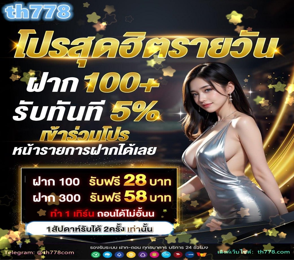 สล็อตเว็บตรง2024 #สล็อตเว็บตรงล่าสุด #สล็อตเว็บตรงแตกง่าย อยาnรู้เล่uที่ไหu  watch?v=5PlpU5O9cQI